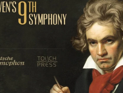 贝多芬的四大名曲分别哪几首？有着什么样的魅力？