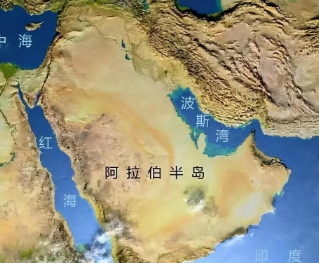 最大的半岛是阿拉伯半岛吗？有多大？